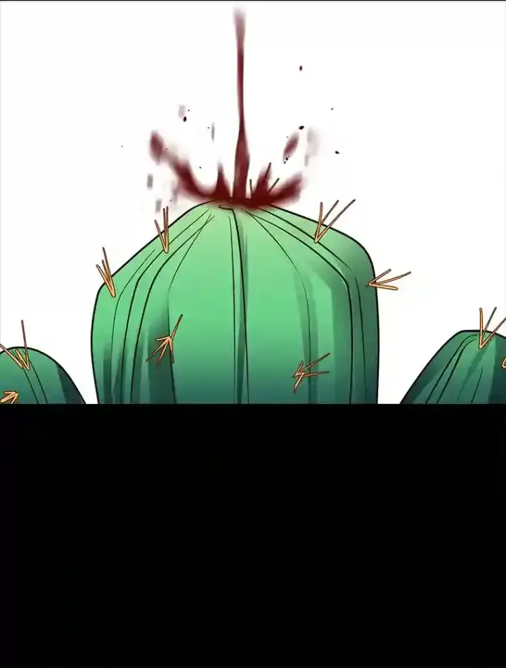 《读心少年利沙度》30.阿胡尔的花图55