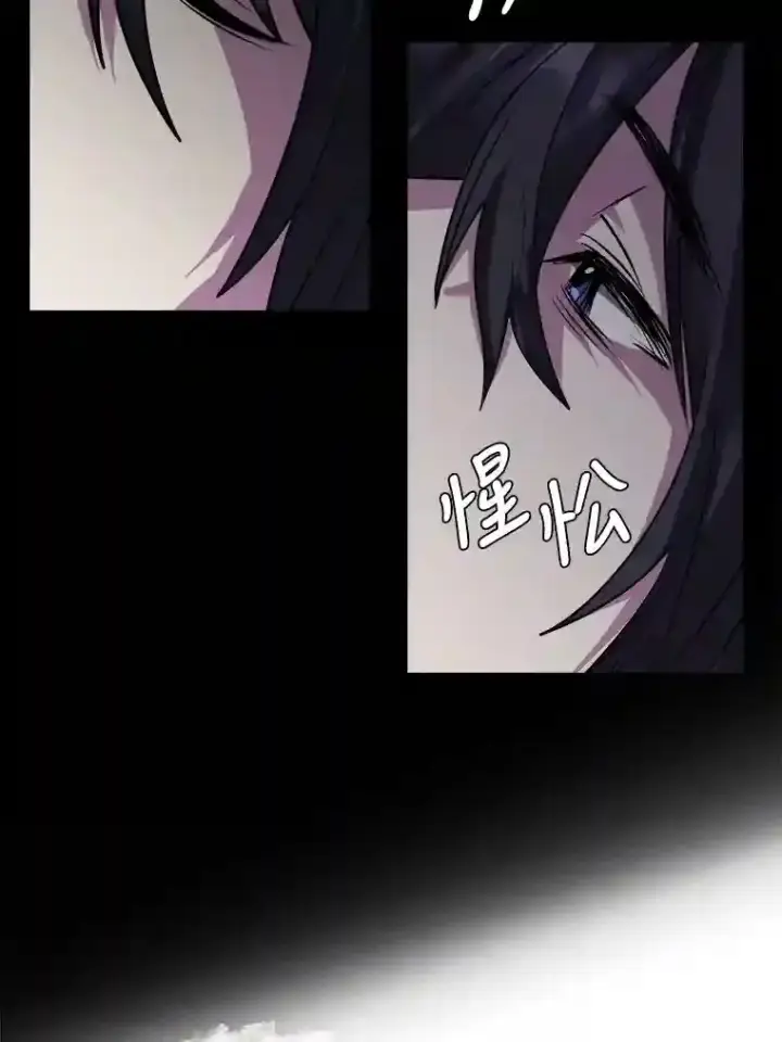 《读心少年利沙度》30.阿胡尔的花图6
