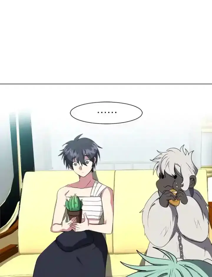 《读心少年利沙度》30.阿胡尔的花图61