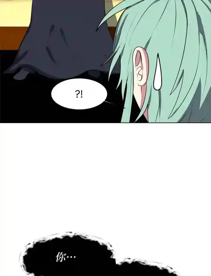 《读心少年利沙度》30.阿胡尔的花图62