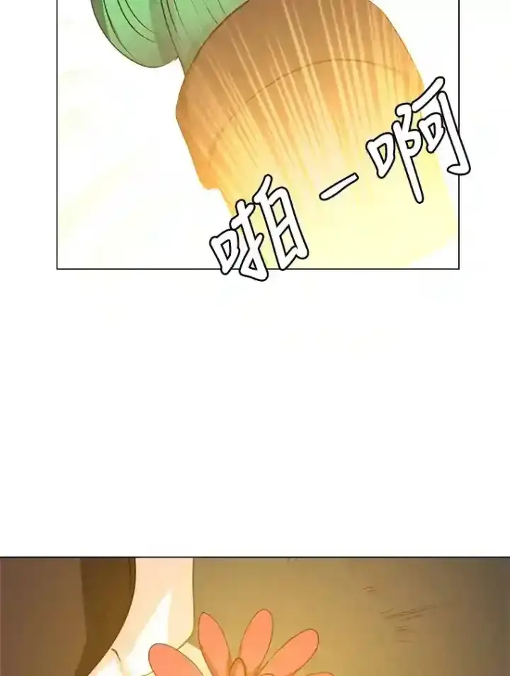 《读心少年利沙度》30.阿胡尔的花图74