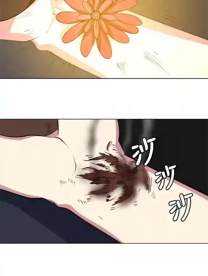 《读心少年利沙度》30.阿胡尔的花图75