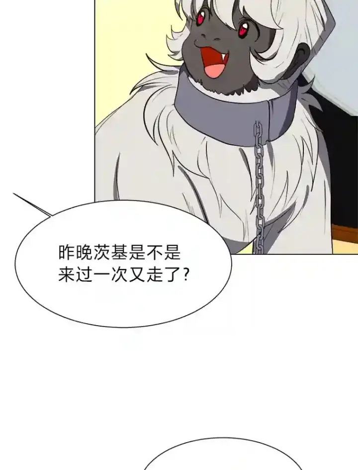 漫画《读心少年利沙度》31.抵达总部第10张图