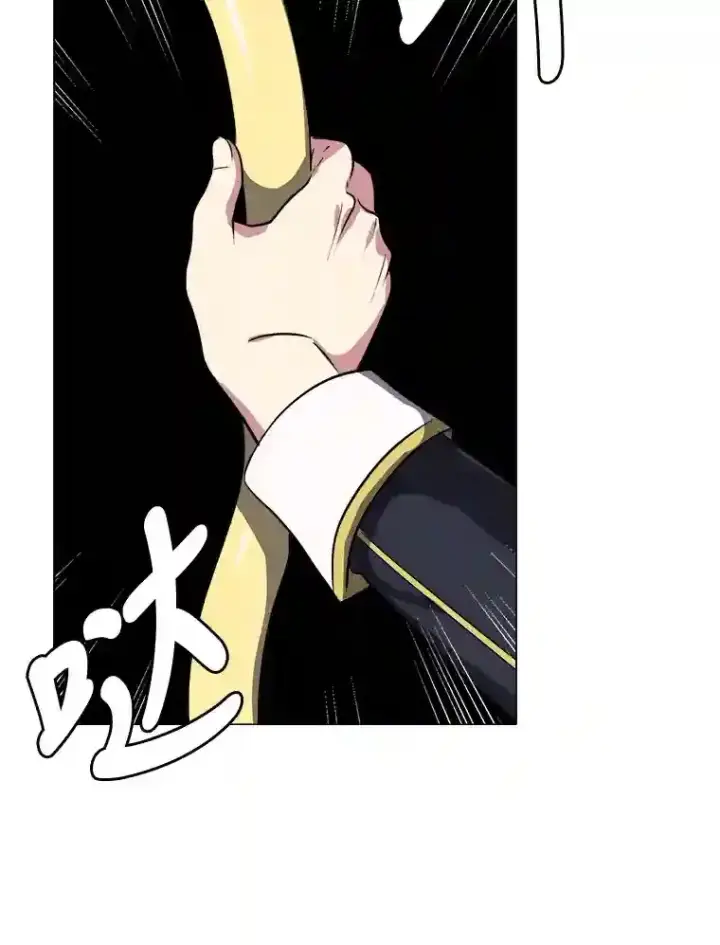 漫画《读心少年利沙度》31.抵达总部第15张图