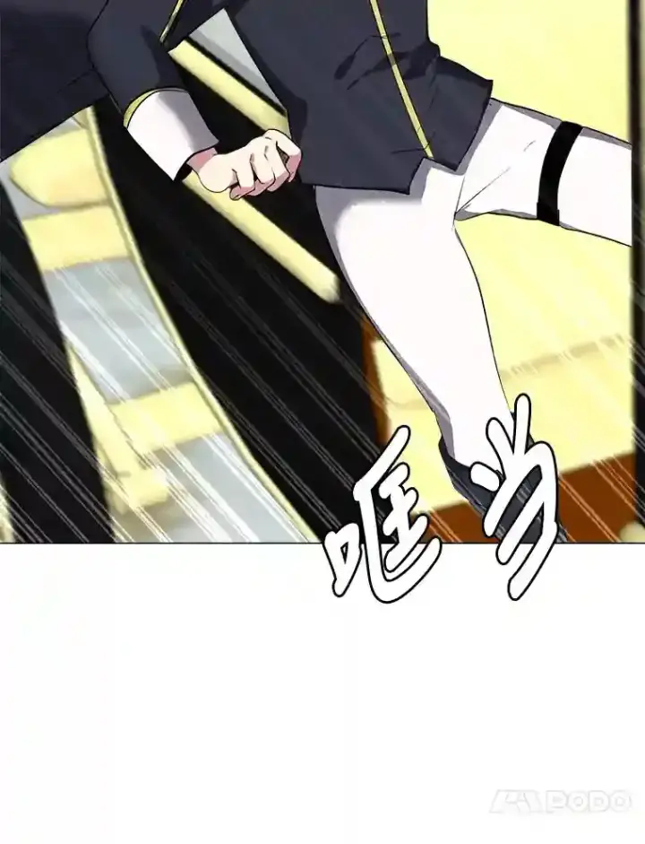 漫画《读心少年利沙度》31.抵达总部第17张图