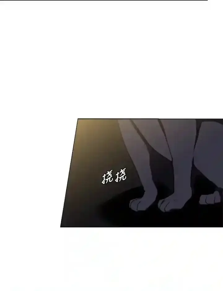 漫画《读心少年利沙度》31.抵达总部第23张图