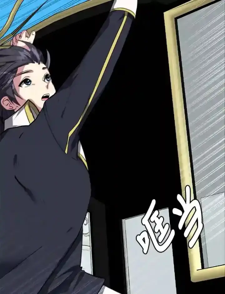漫画《读心少年利沙度》31.抵达总部第25张图