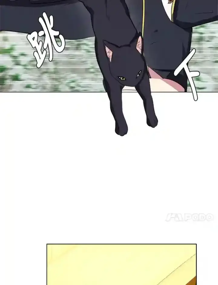 漫画《读心少年利沙度》31.抵达总部第27张图