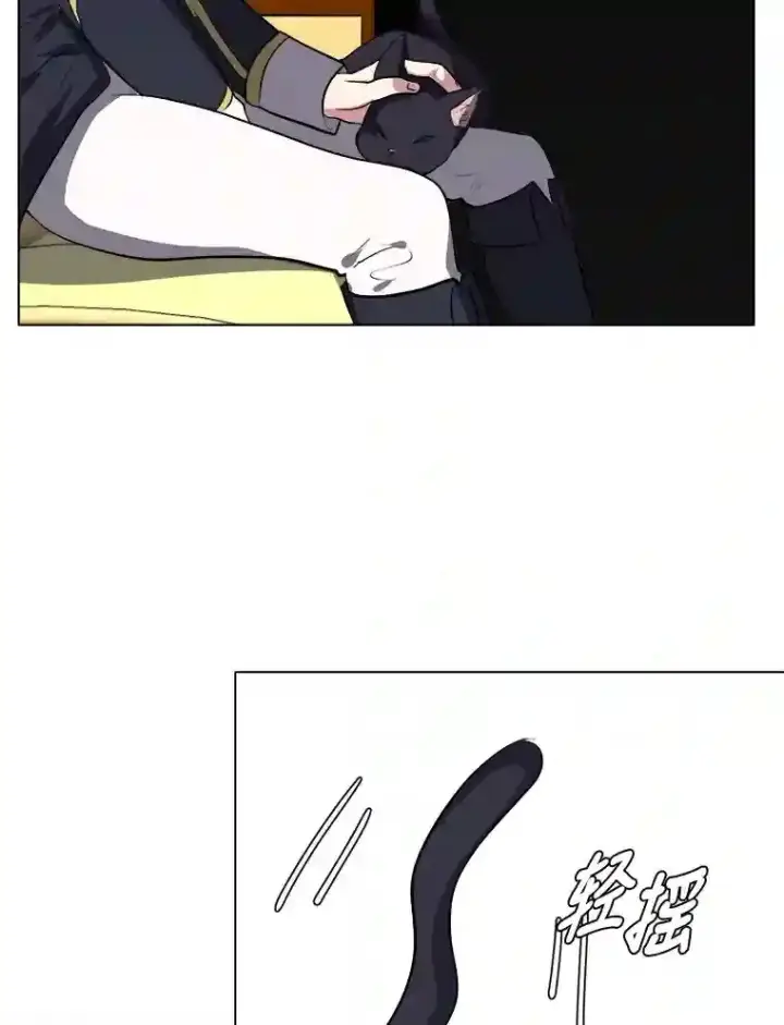 漫画《读心少年利沙度》31.抵达总部第43张图