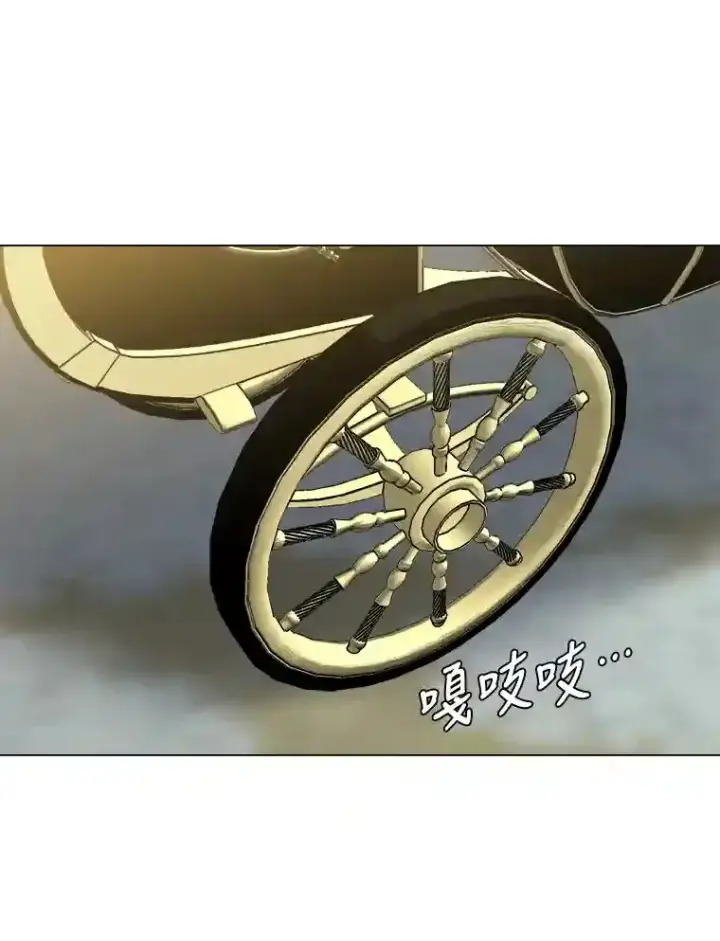 漫画《读心少年利沙度》31.抵达总部第51张图