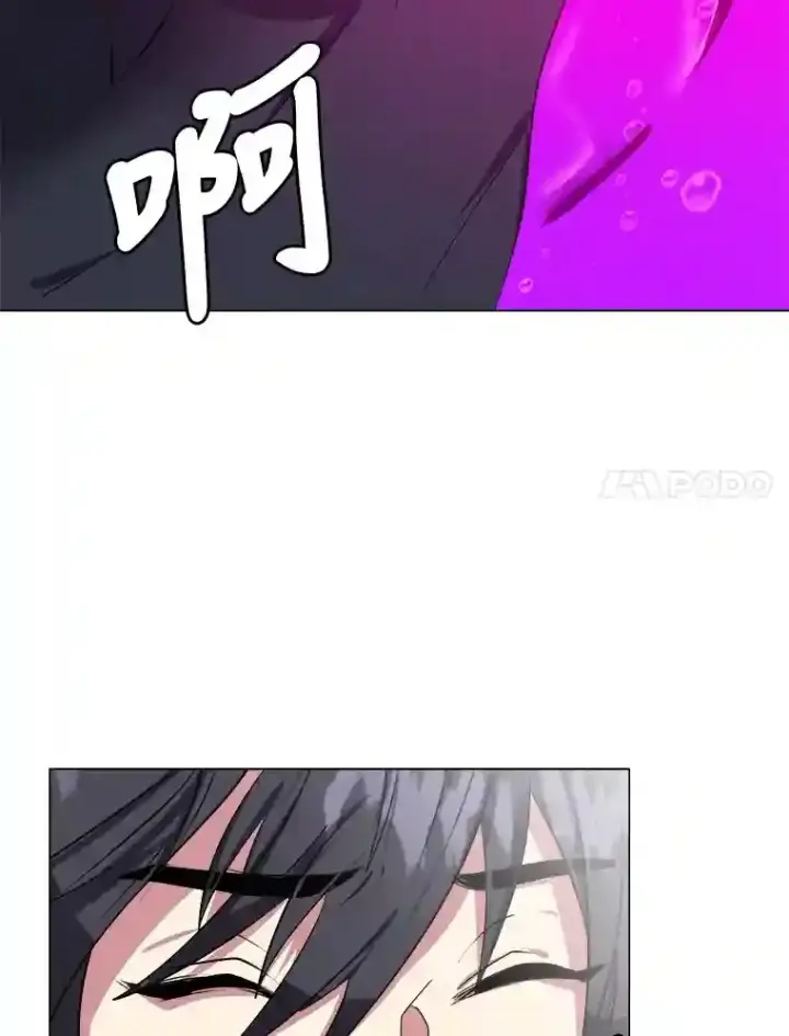漫画《读心少年利沙度》31.抵达总部第60张图