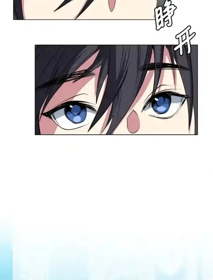 漫画《读心少年利沙度》31.抵达总部第61张图