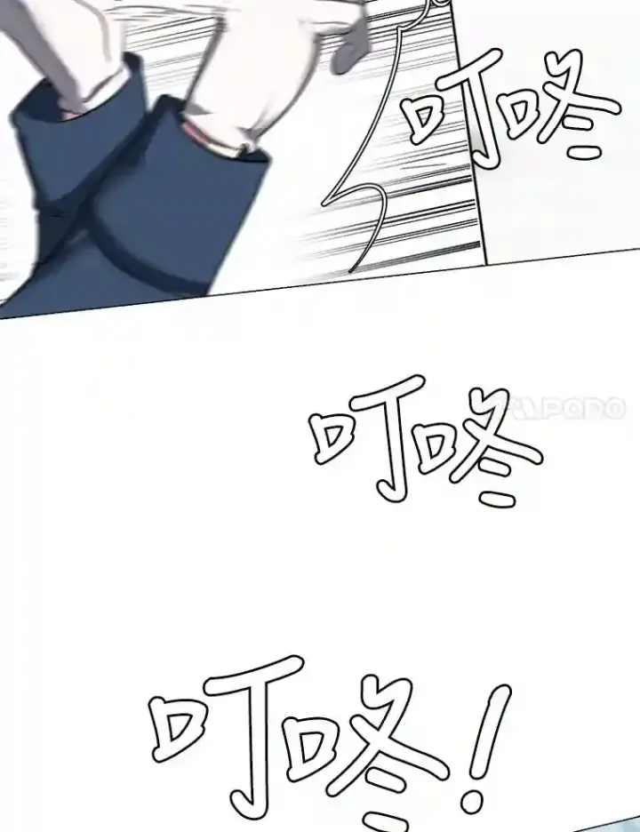 漫画《读心少年利沙度》32.公会副会长第11张图