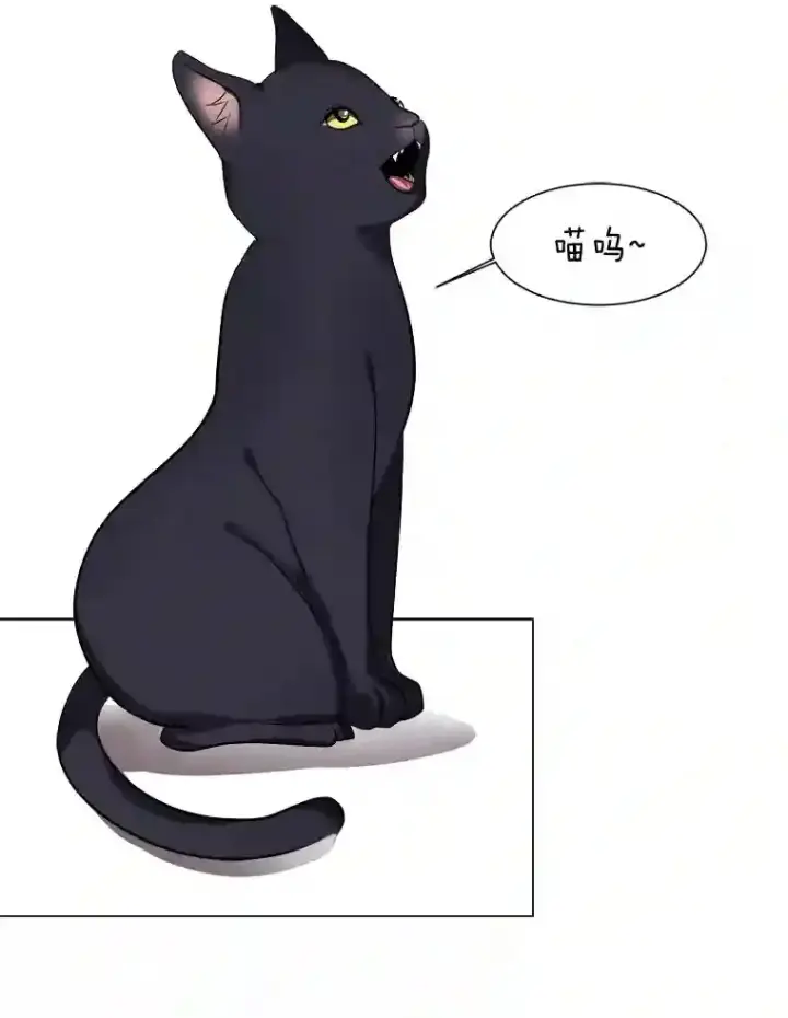 漫画《读心少年利沙度》32.公会副会长第30张图