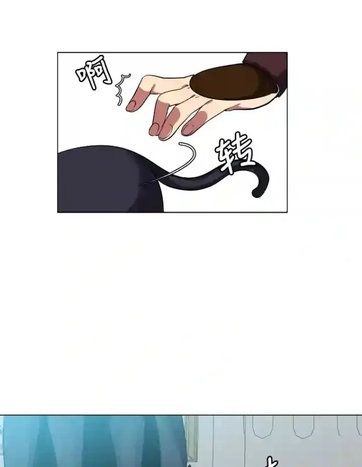漫画《读心少年利沙度》32.公会副会长第33张图