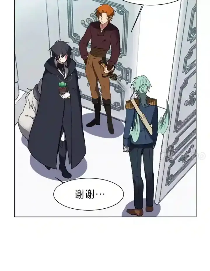 漫画《读心少年利沙度》32.公会副会长第44张图