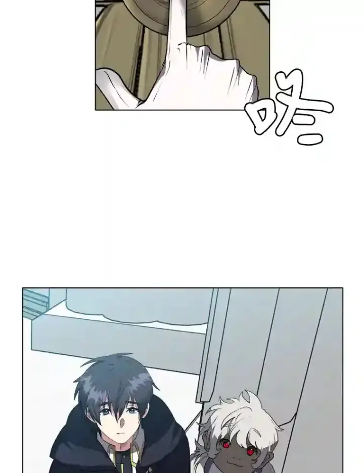 漫画《读心少年利沙度》32.公会副会长第5张图
