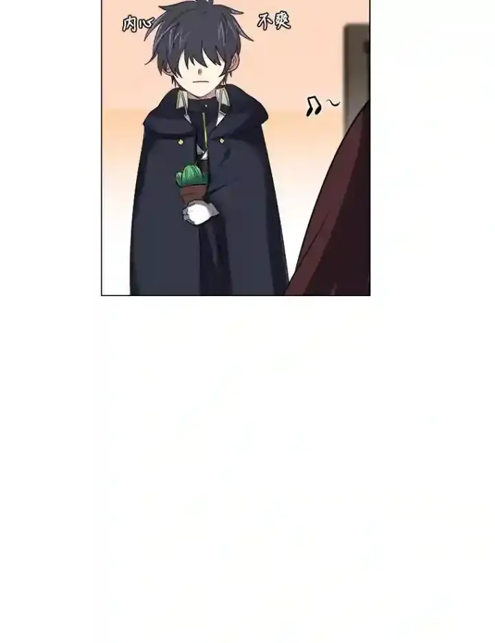 漫画《读心少年利沙度》32.公会副会长第62张图