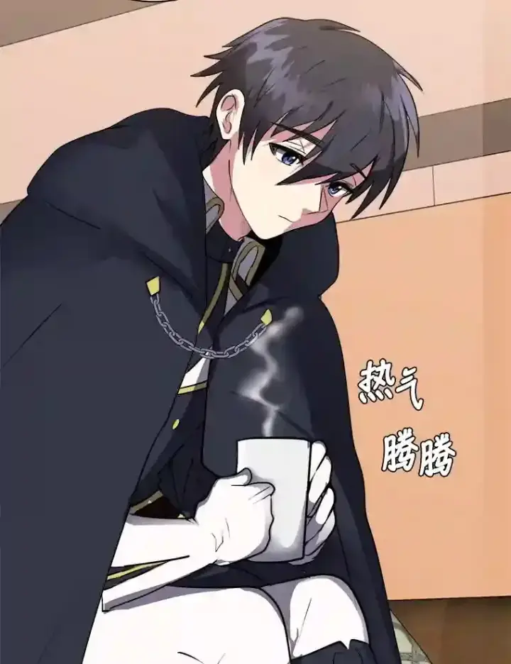 漫画《读心少年利沙度》32.公会副会长第65张图