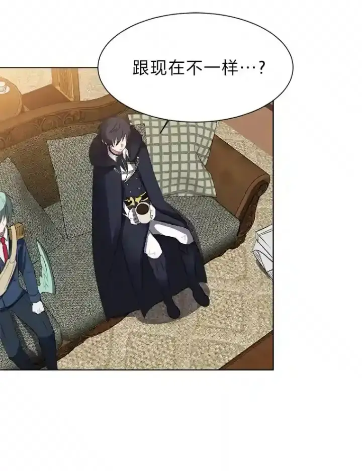 漫画《读心少年利沙度》32.公会副会长第86张图