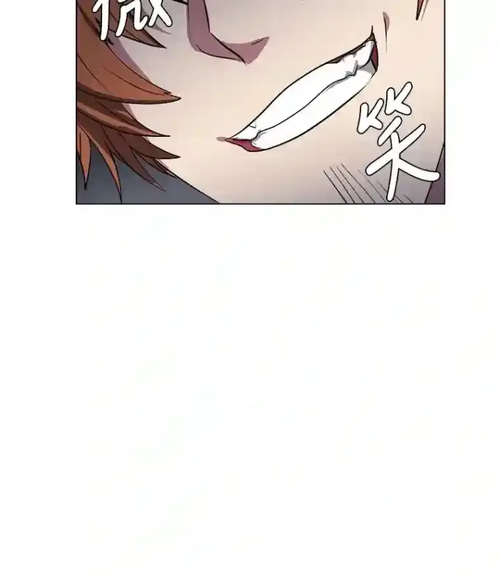 漫画《读心少年利沙度》32.公会副会长第89张图