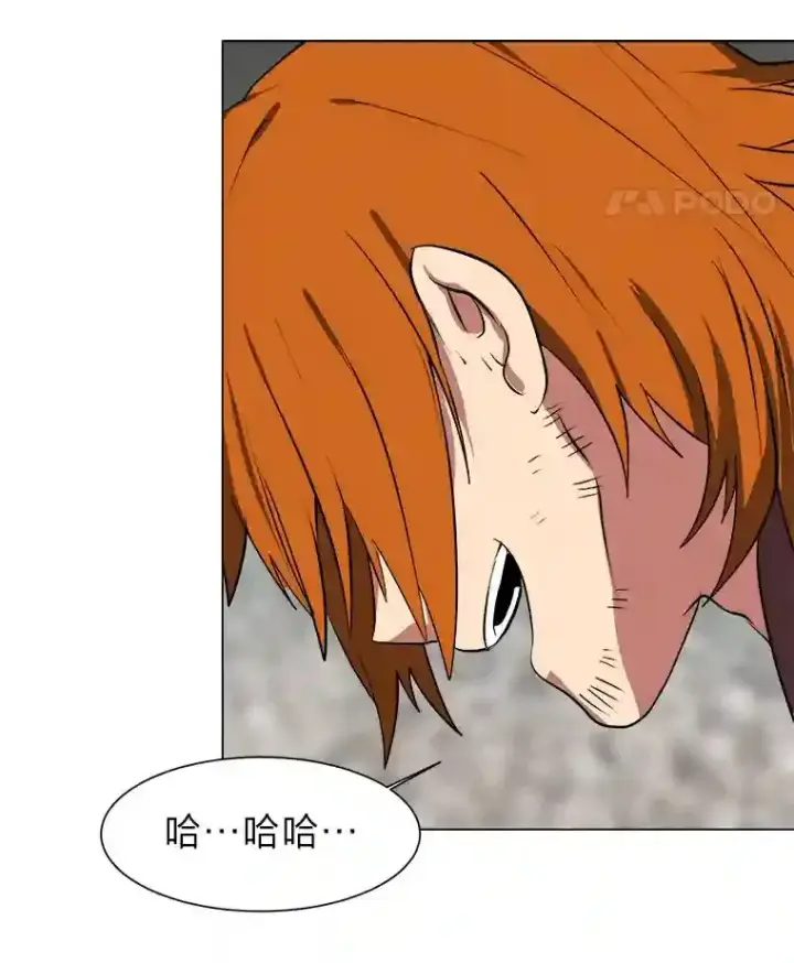 漫画《读心少年利沙度》33.升职第22张图