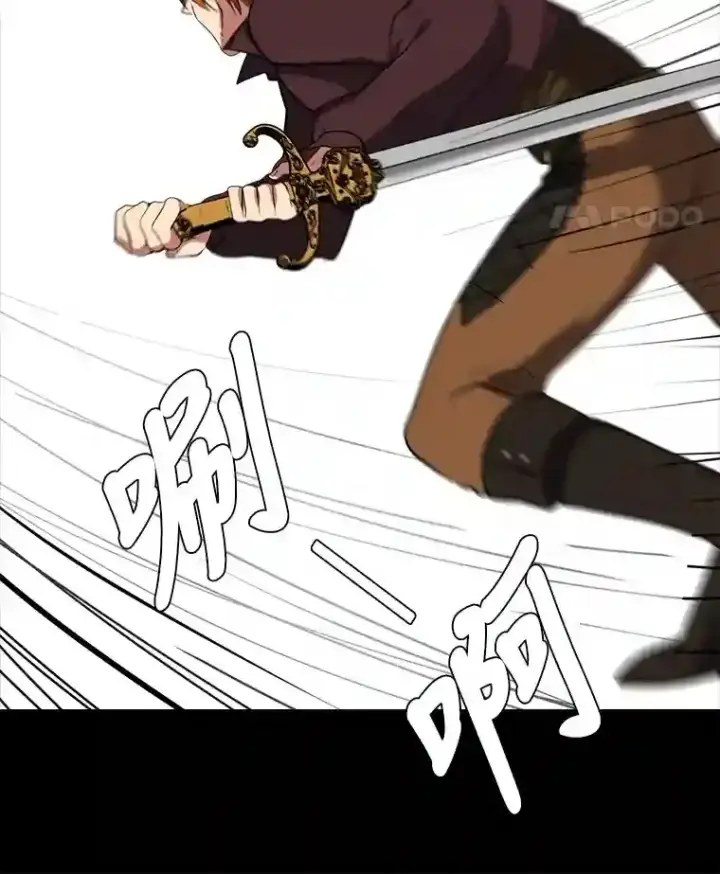 漫画《读心少年利沙度》33.升职第29张图
