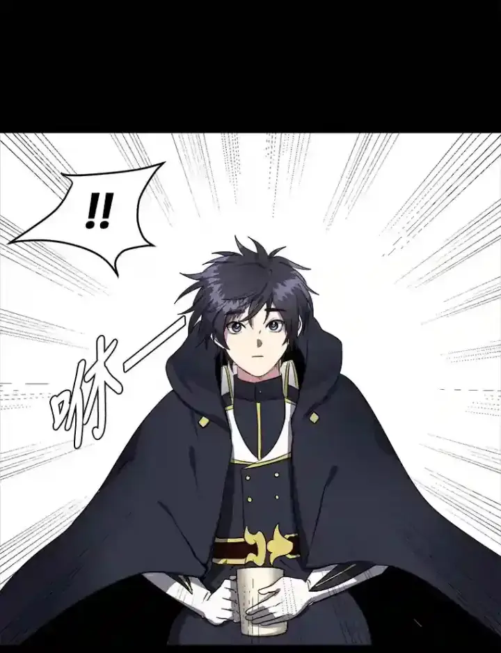 漫画《读心少年利沙度》33.升职第30张图