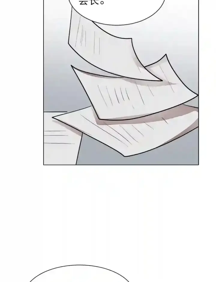 漫画《读心少年利沙度》33.升职第46张图