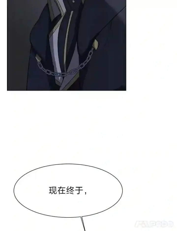漫画《读心少年利沙度》33.升职第49张图