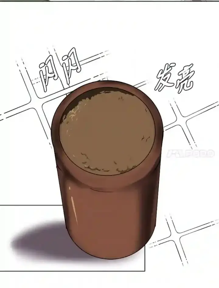 漫画《读心少年利沙度》33.升职第55张图