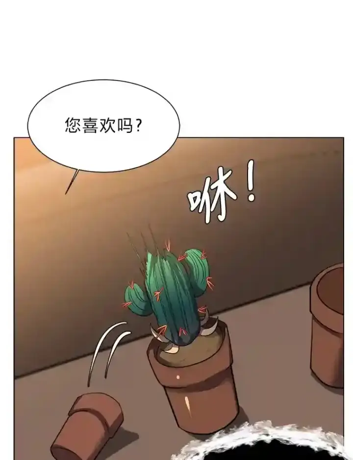 漫画《读心少年利沙度》33.升职第56张图