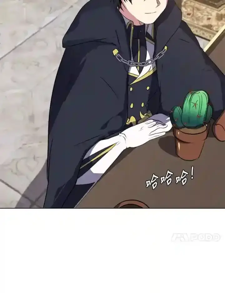 漫画《读心少年利沙度》33.升职第58张图