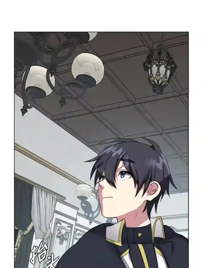 漫画《读心少年利沙度》33.升职第59张图