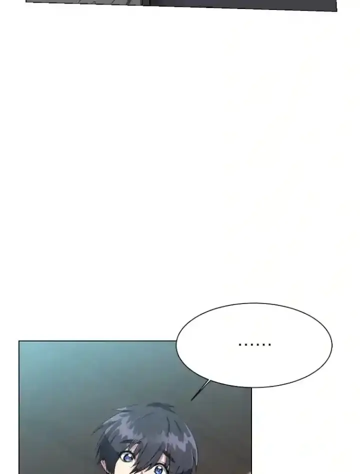 漫画《读心少年利沙度》34.全新的委托第12张图