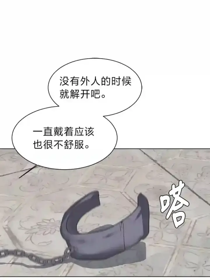 漫画《读心少年利沙度》34.全新的委托第16张图
