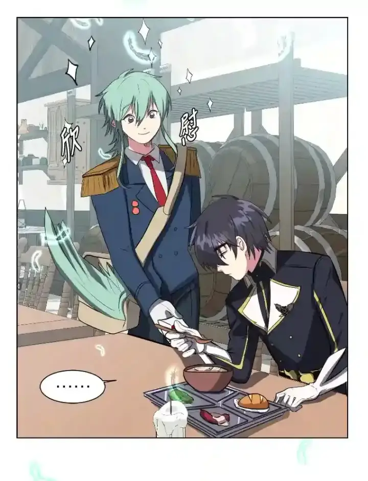漫画《读心少年利沙度》34.全新的委托第35张图