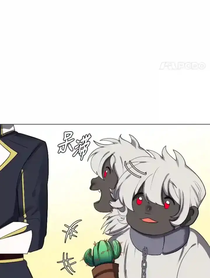 漫画《读心少年利沙度》34.全新的委托第50张图