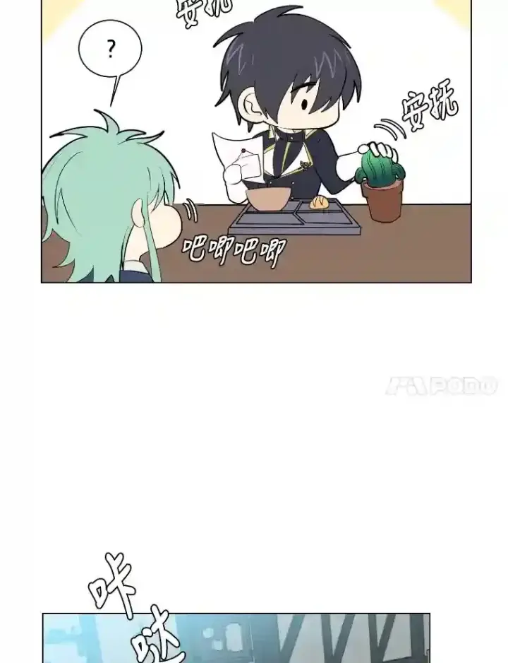 漫画《读心少年利沙度》34.全新的委托第66张图