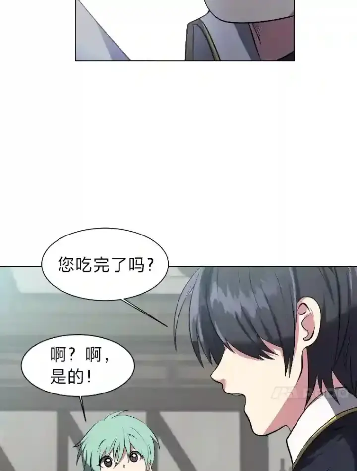 漫画《读心少年利沙度》34.全新的委托第69张图