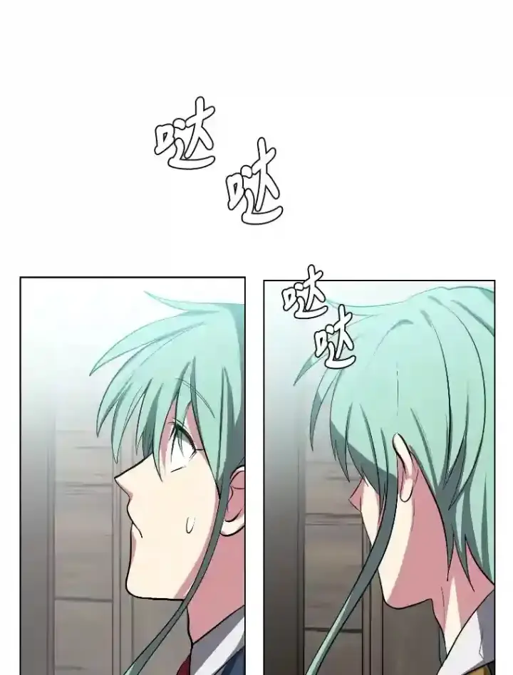 漫画《读心少年利沙度》34.全新的委托第72张图