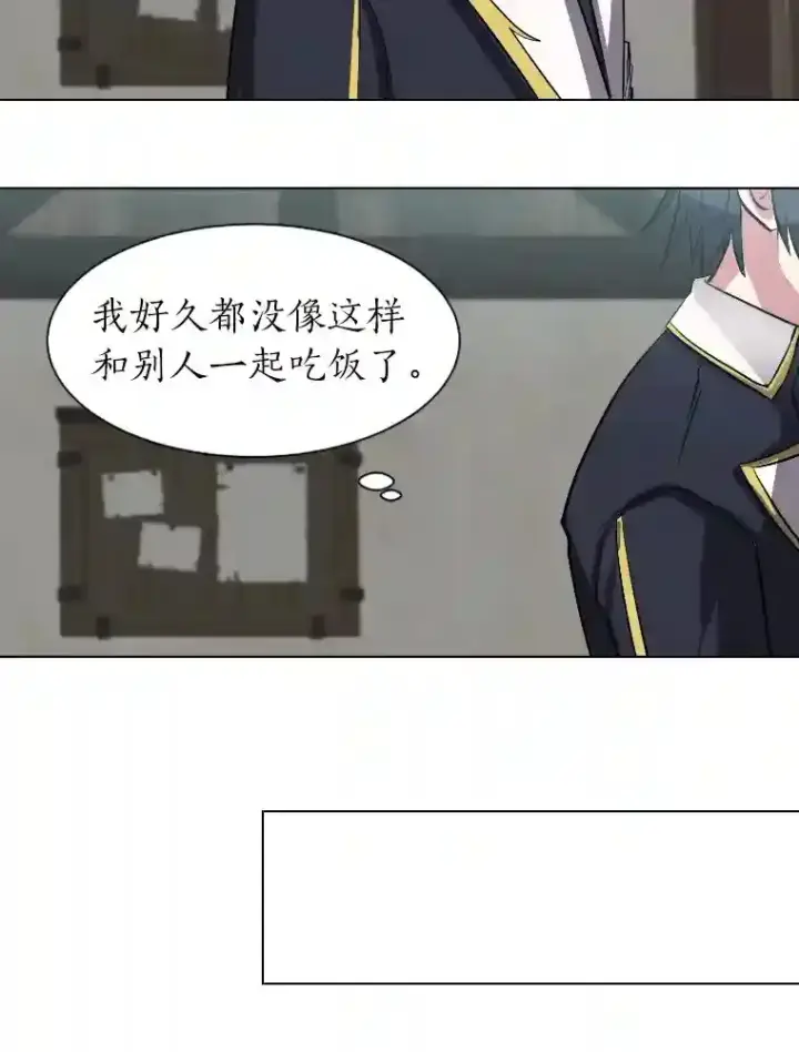 漫画《读心少年利沙度》34.全新的委托第78张图