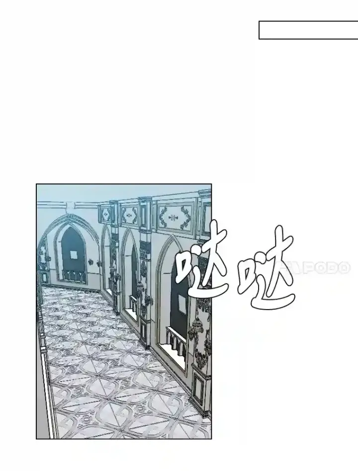 漫画《读心少年利沙度》34.全新的委托第79张图