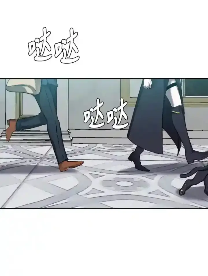 漫画《读心少年利沙度》34.全新的委托第81张图