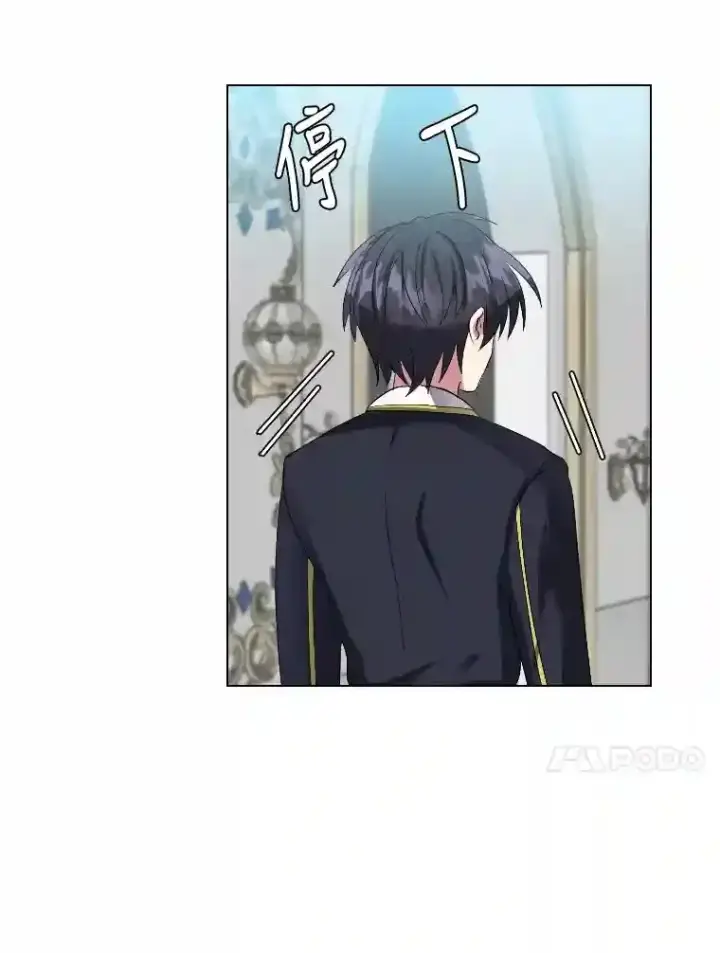 漫画《读心少年利沙度》34.全新的委托第82张图