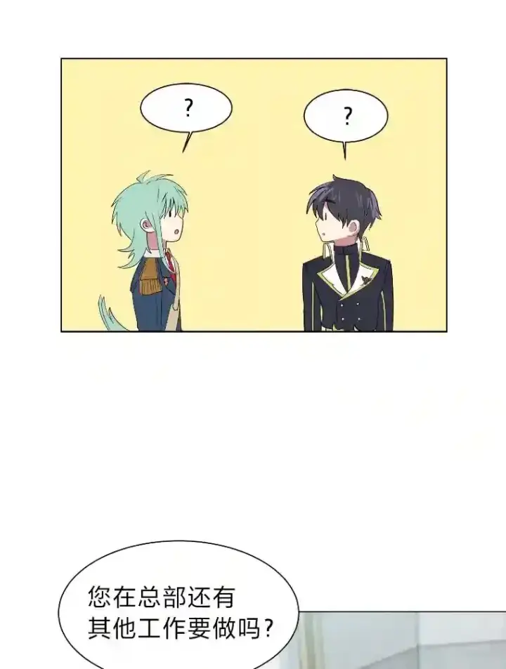 漫画《读心少年利沙度》34.全新的委托第83张图