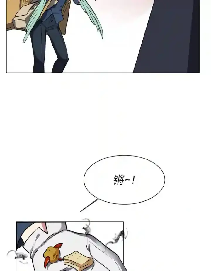 漫画《读心少年利沙度》35.地下洞穴第23张图
