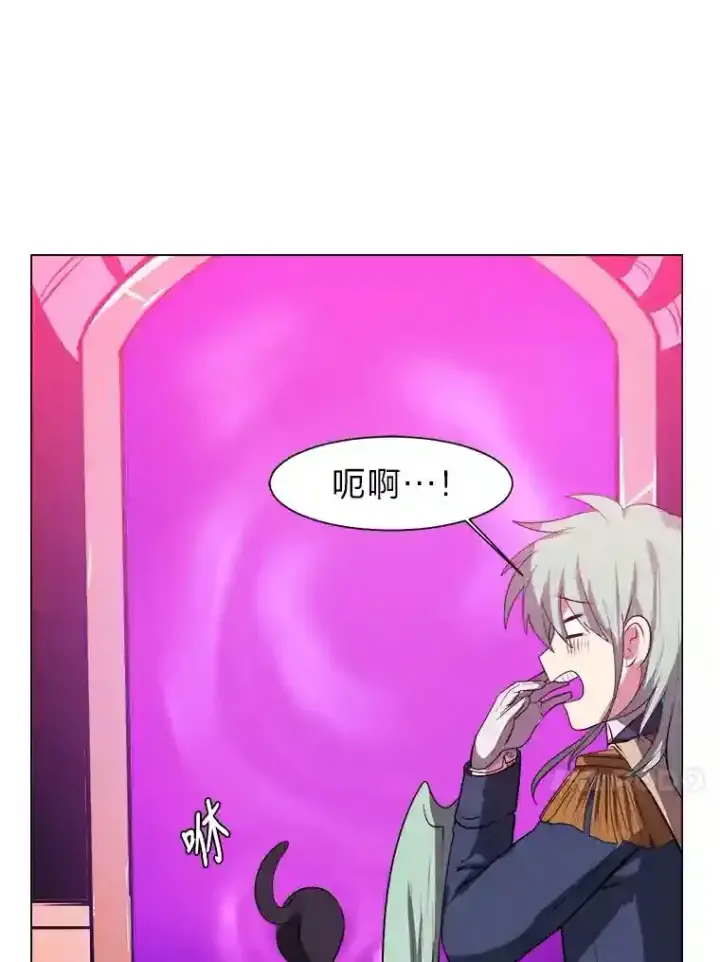 漫画《读心少年利沙度》35.地下洞穴第34张图