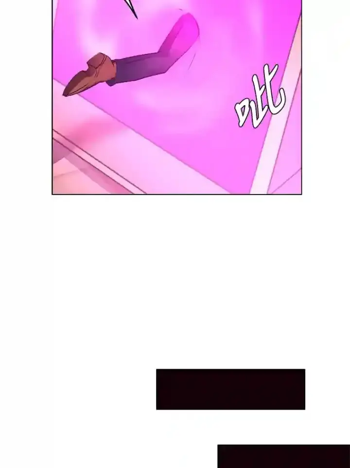 漫画《读心少年利沙度》35.地下洞穴第36张图