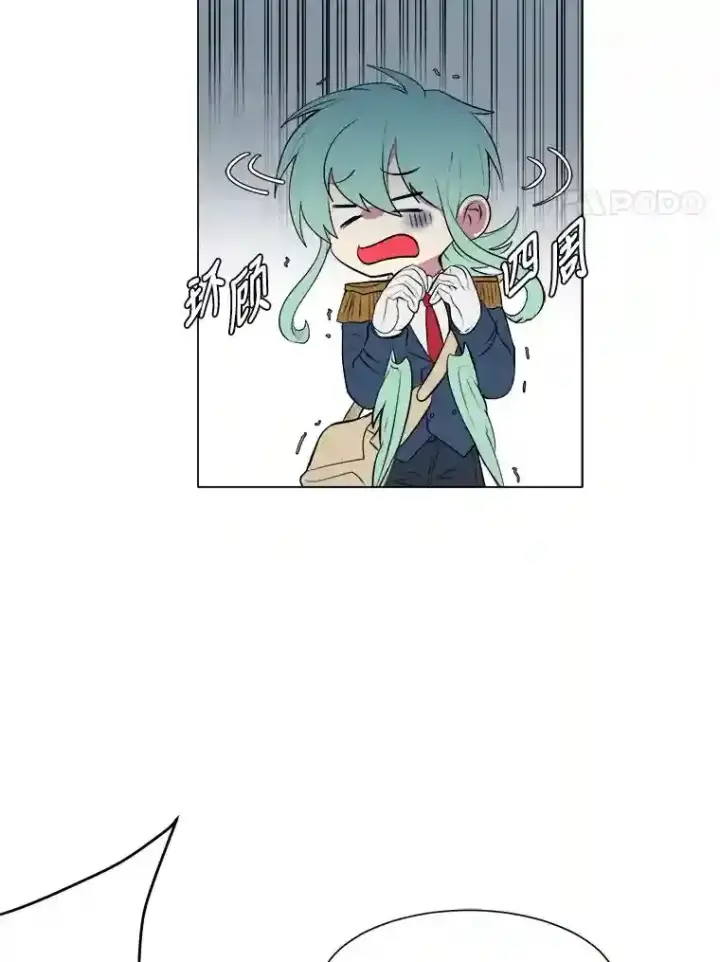 漫画《读心少年利沙度》35.地下洞穴第41张图